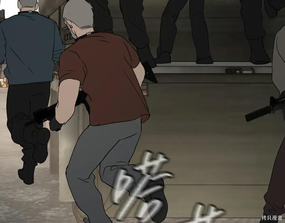 第86话 第111页