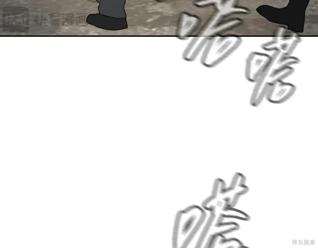 第86话 第112页
