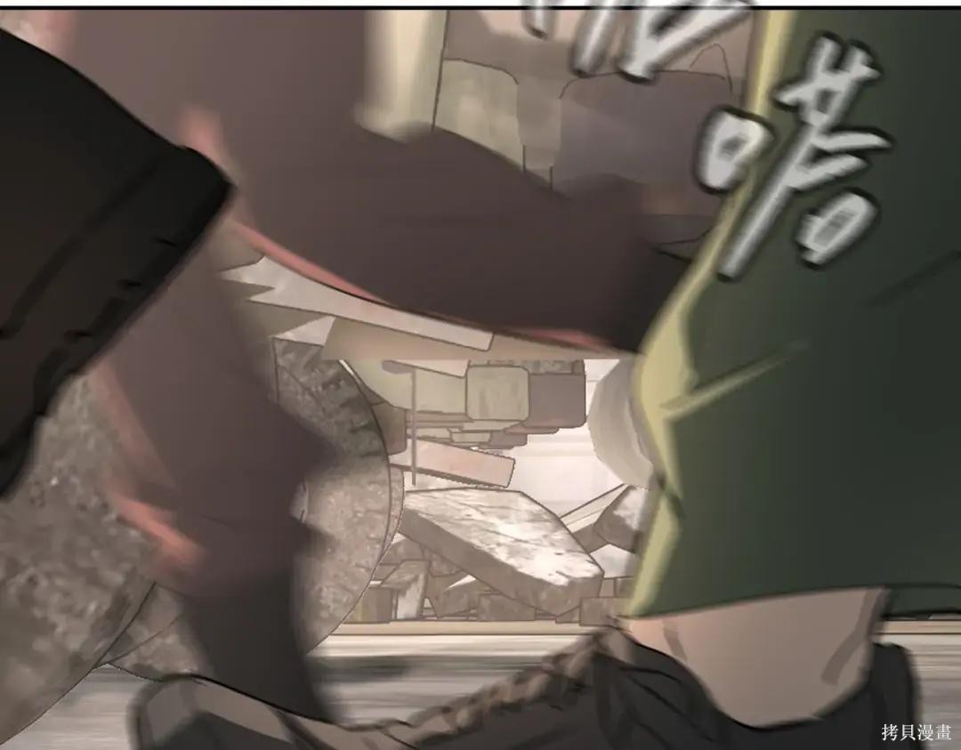 第86话 第113页