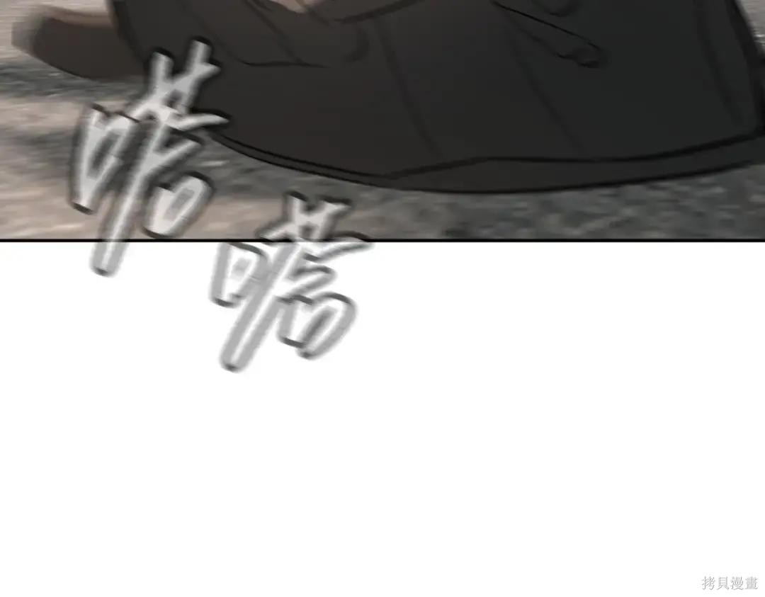 第86话 第114页