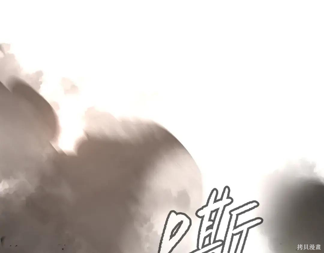 第86话 第115页