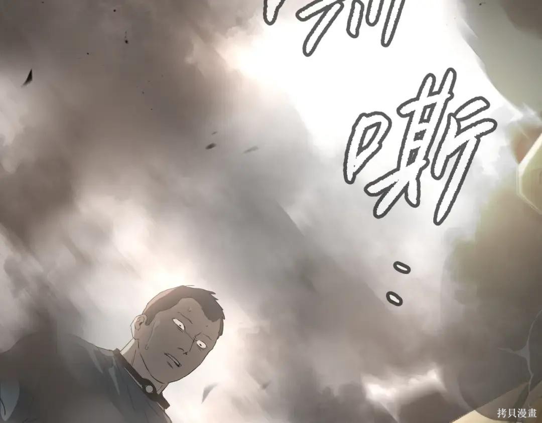 第86话 第116页