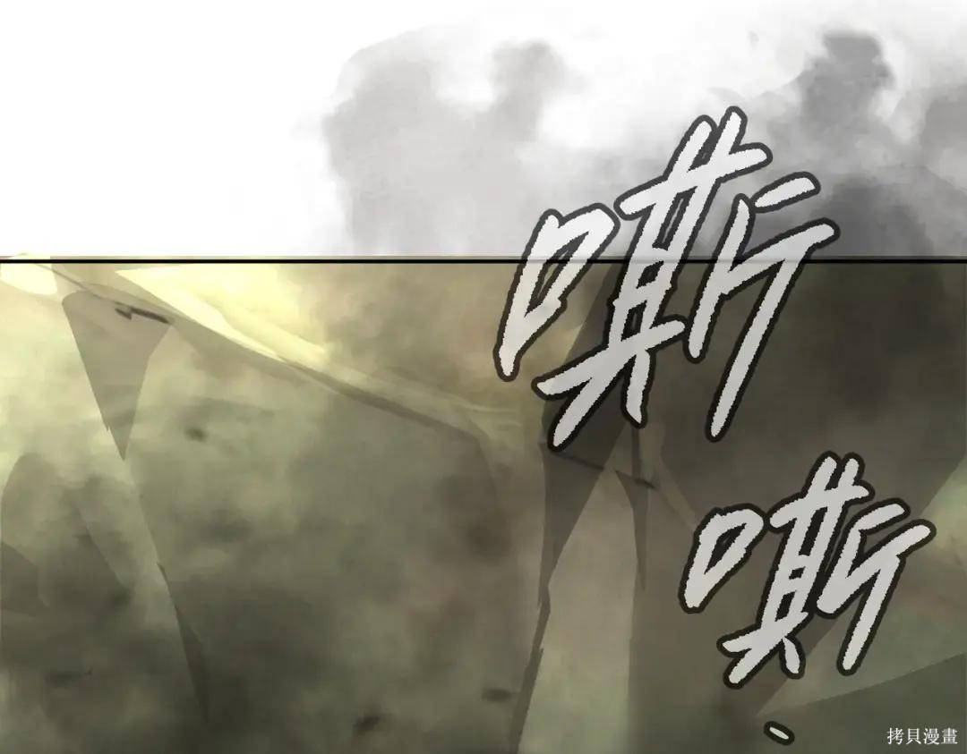 第86话 第119页