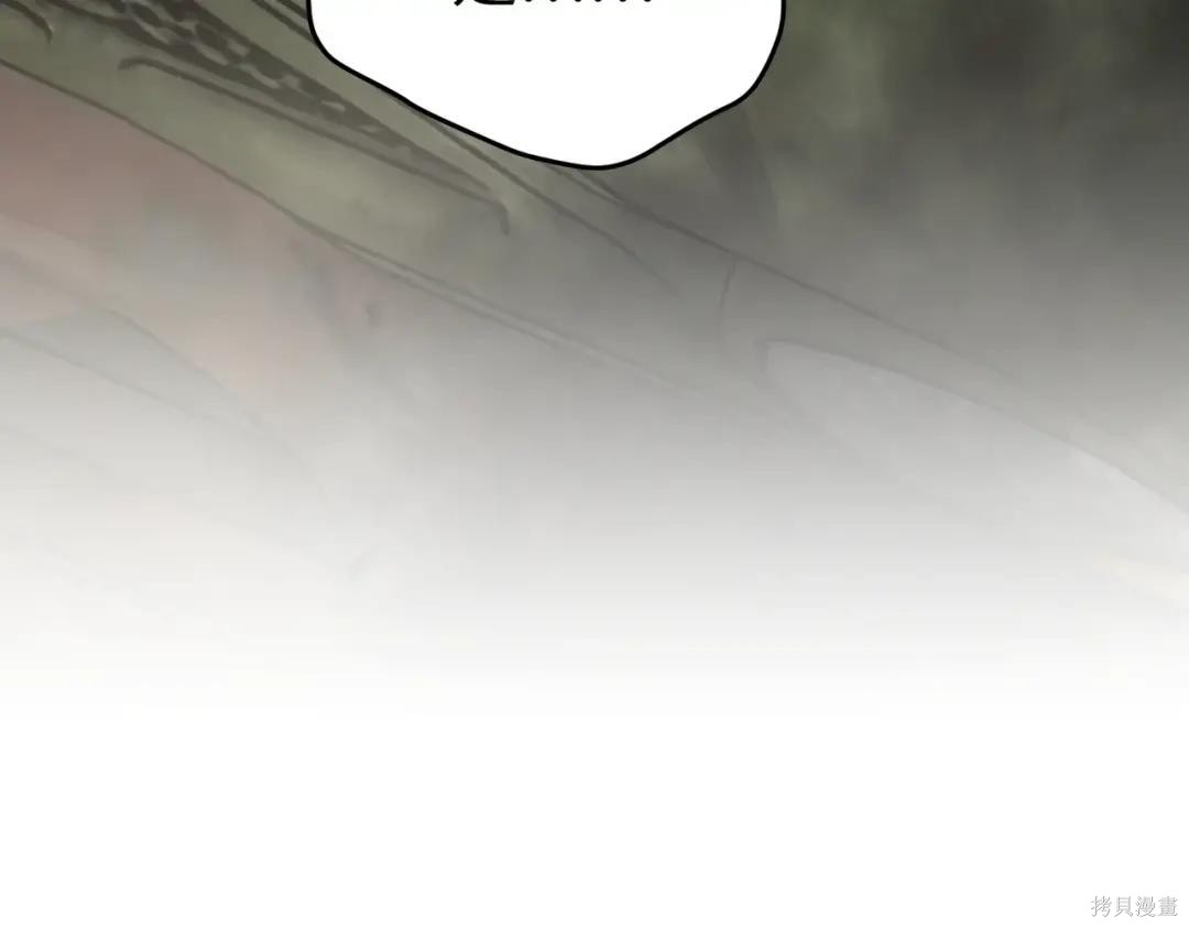 第86话 第122页