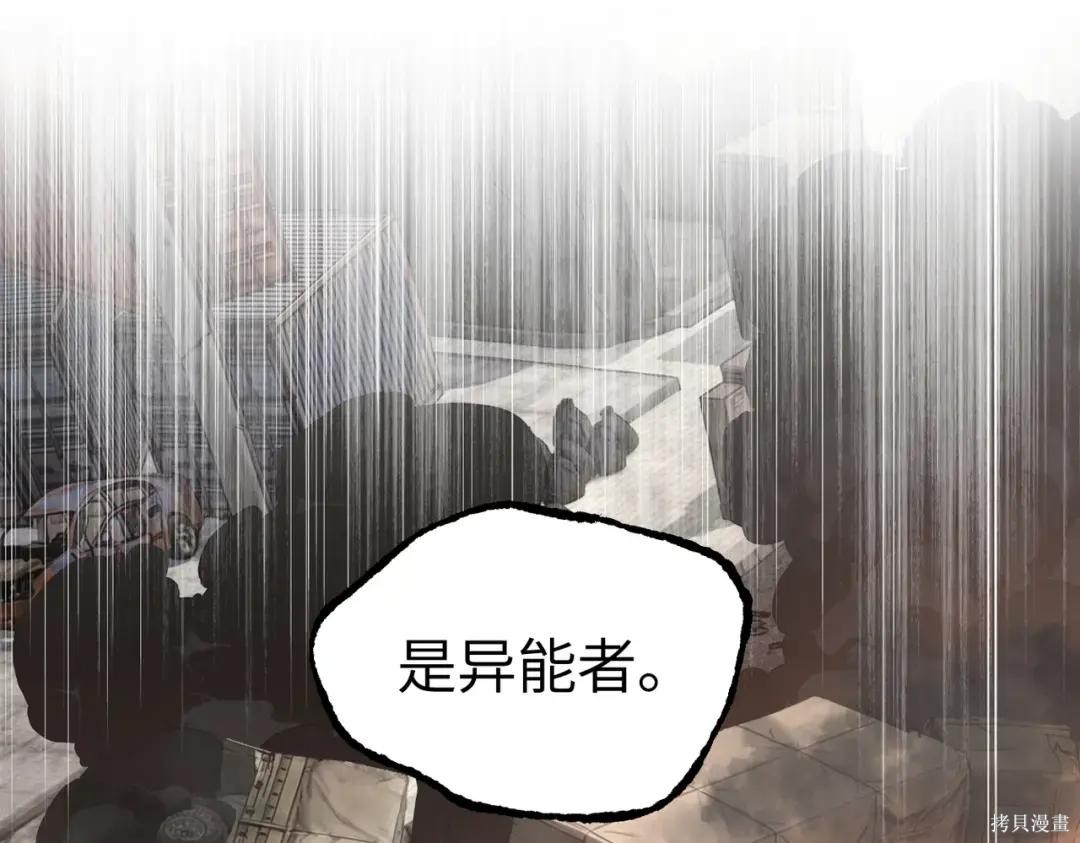 第86话 第124页