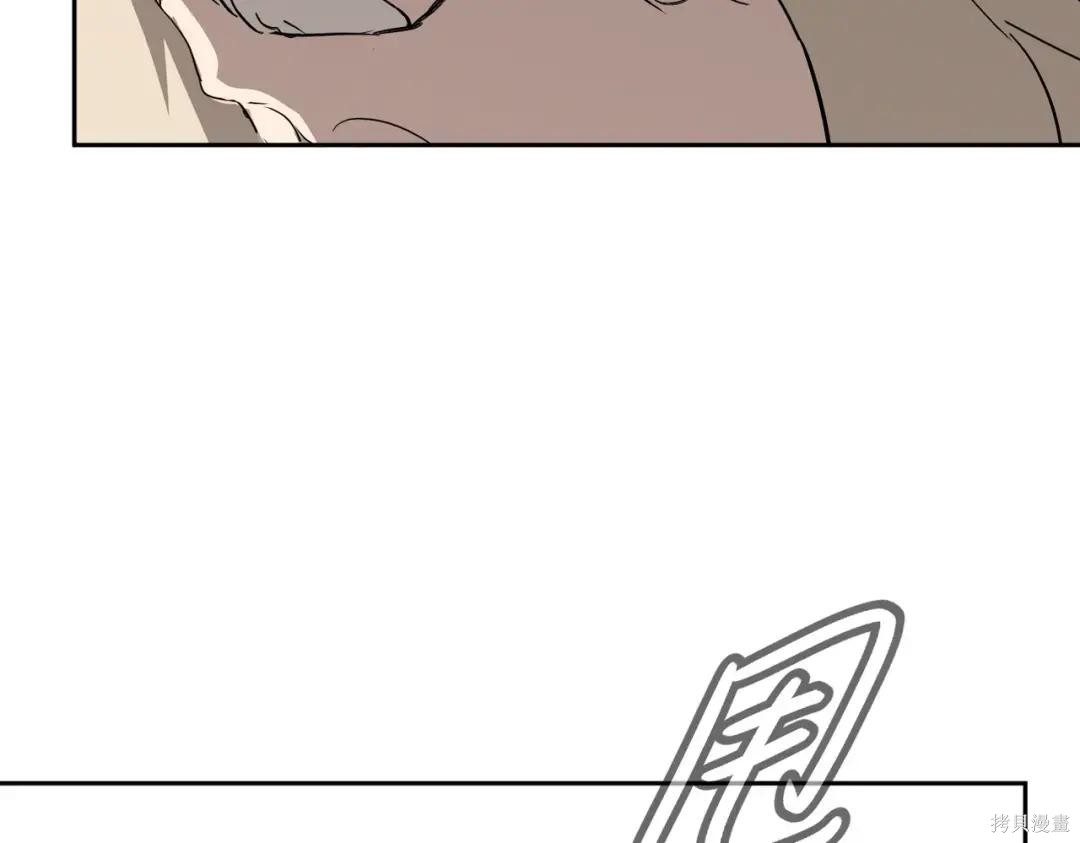 第86话 第131页
