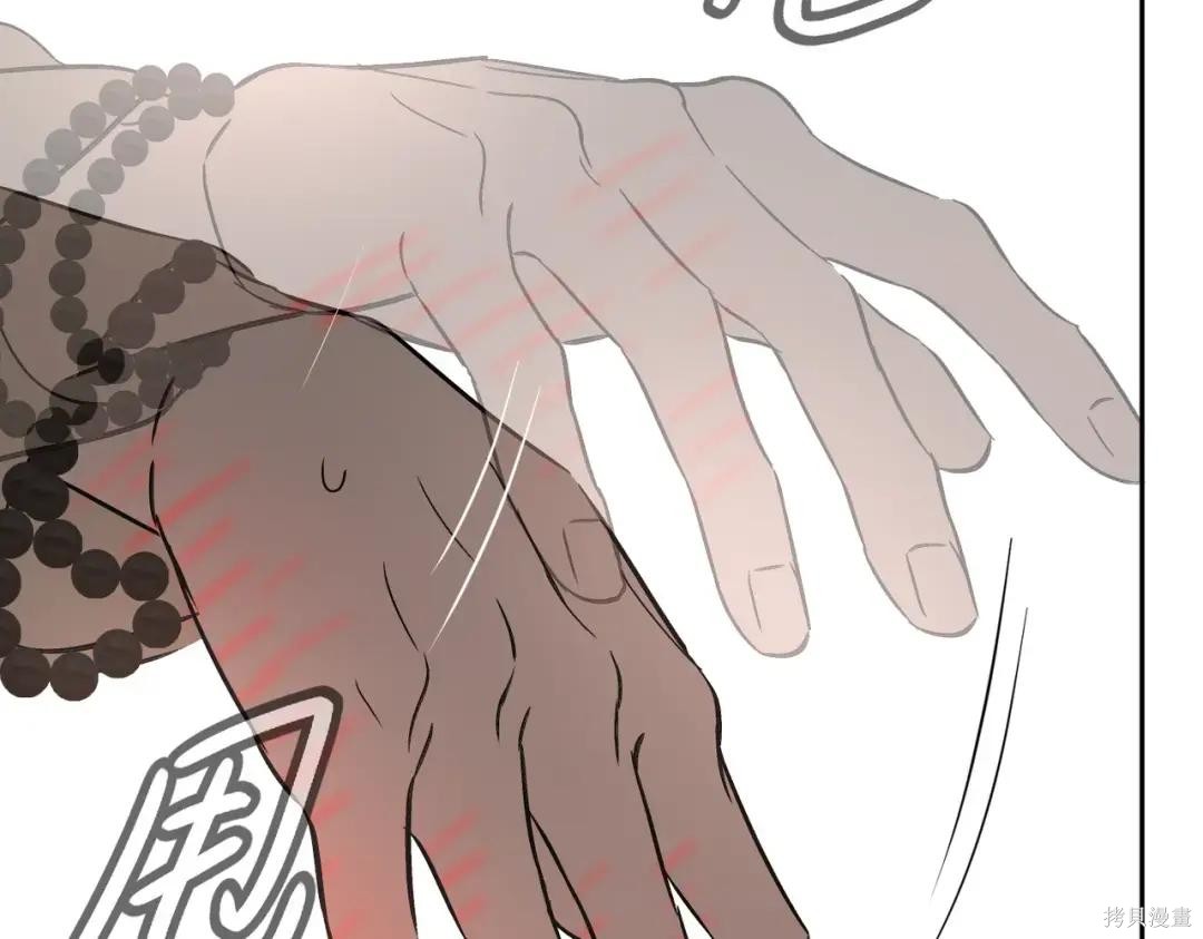 第86话 第132页