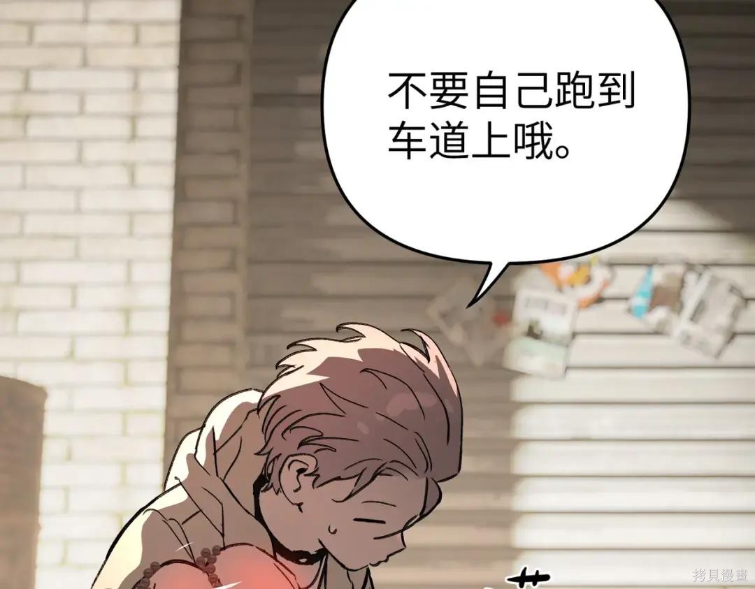 第86话 第135页
