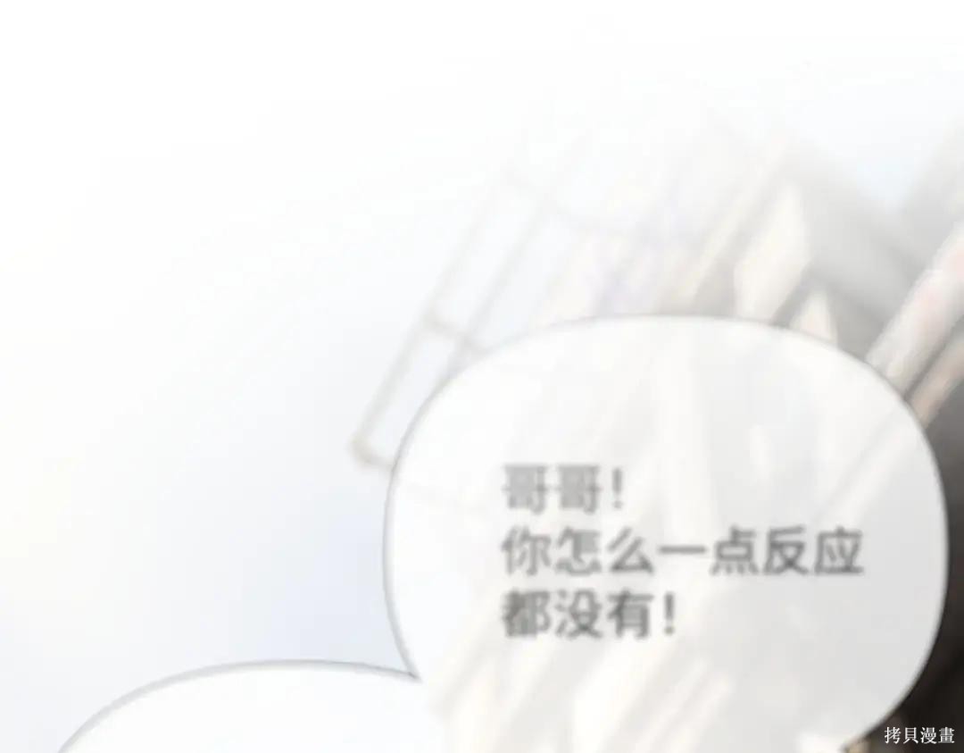 第86话 第138页