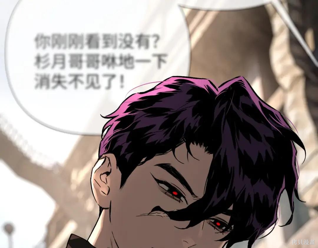 第86话 第139页