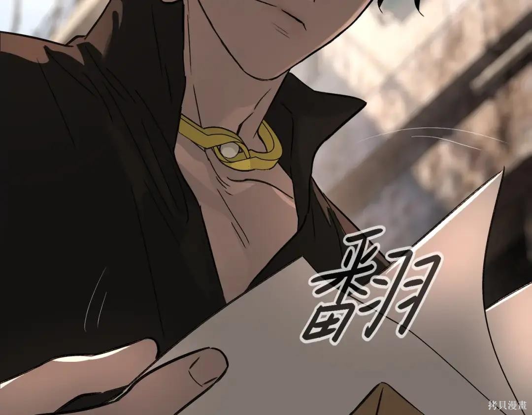 第86话 第140页