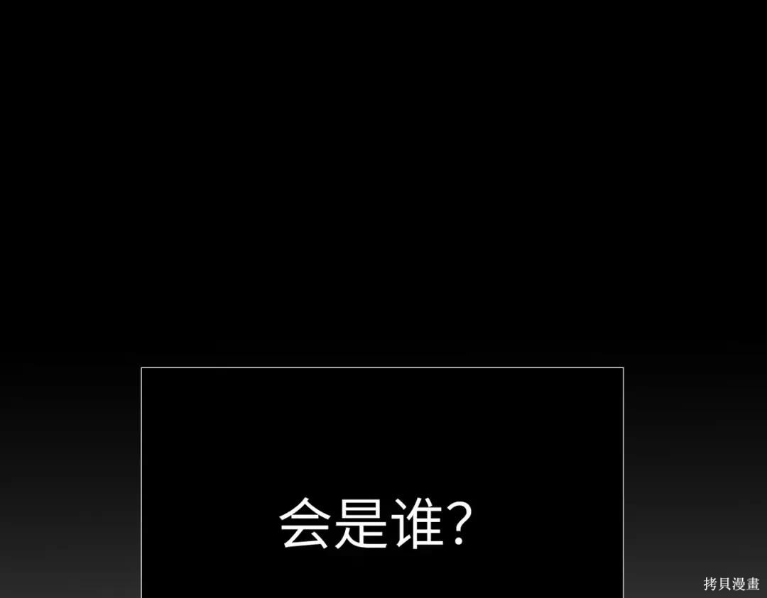 第86话 第147页