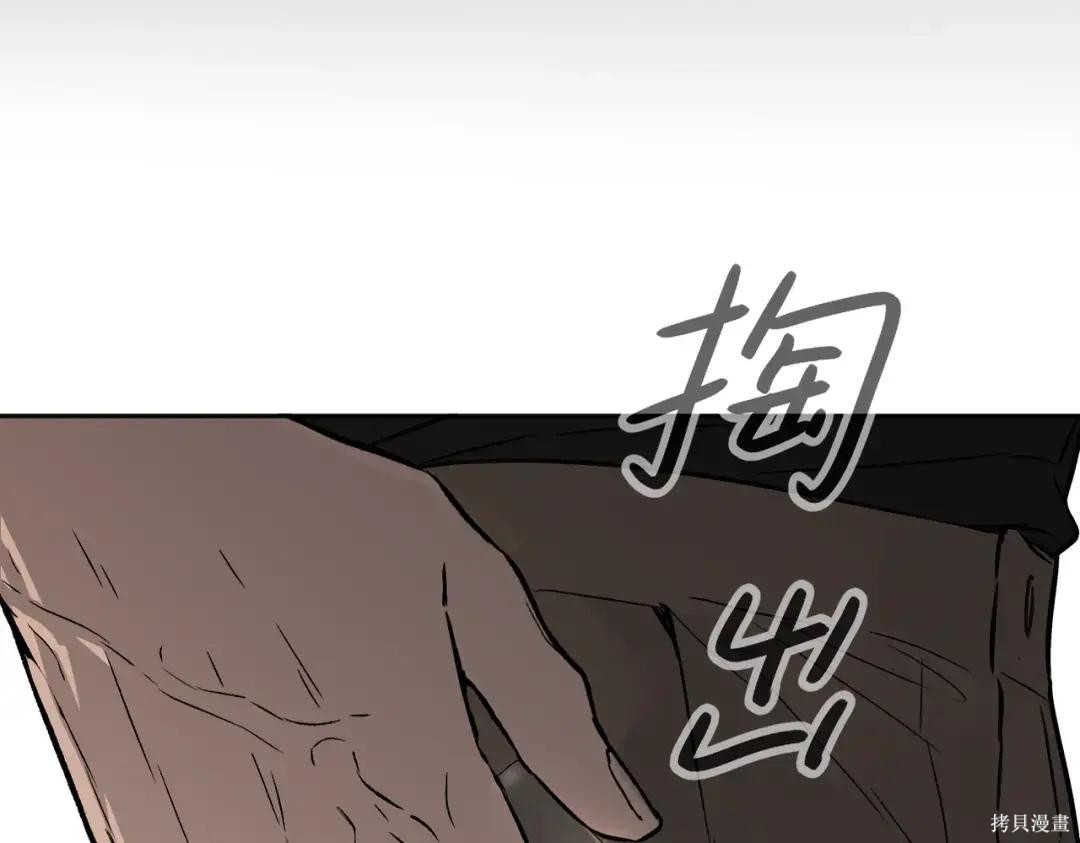 第86话 第149页