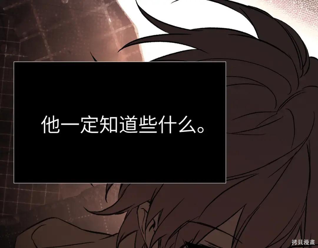 第86话 第156页