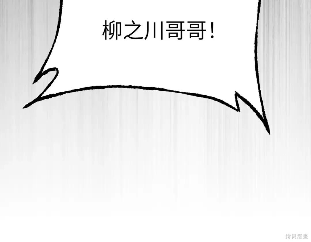 第86话 第163页