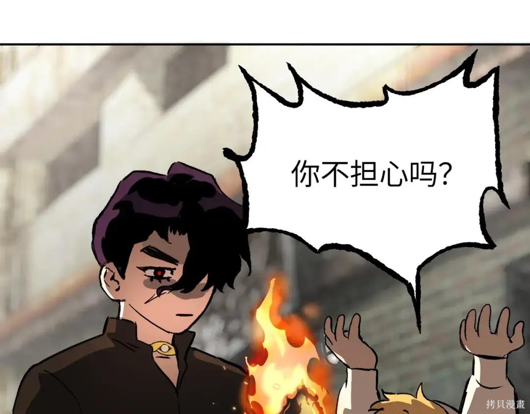 第86话 第165页