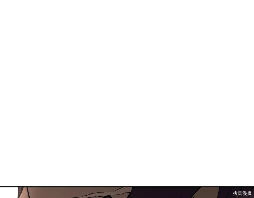 第86话 第167页