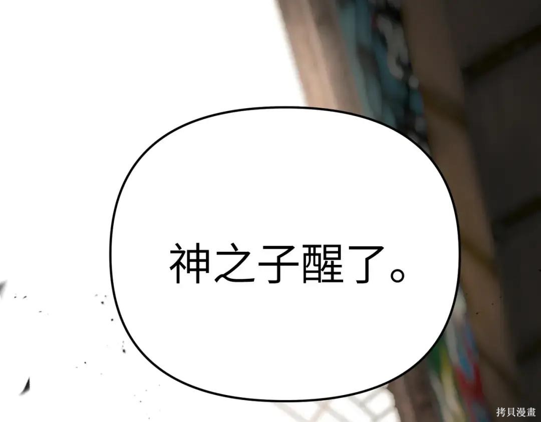 第86话 第176页