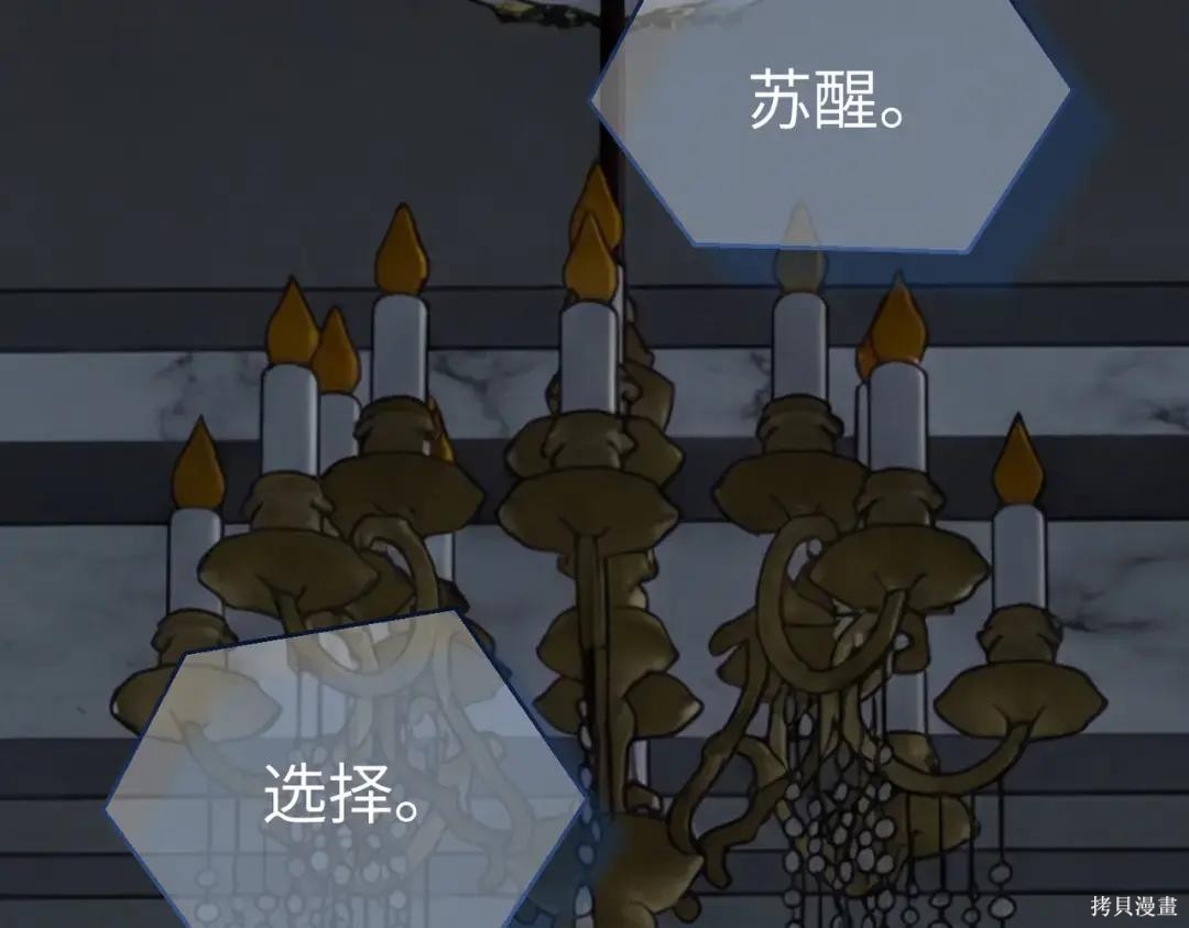 第86话 第183页
