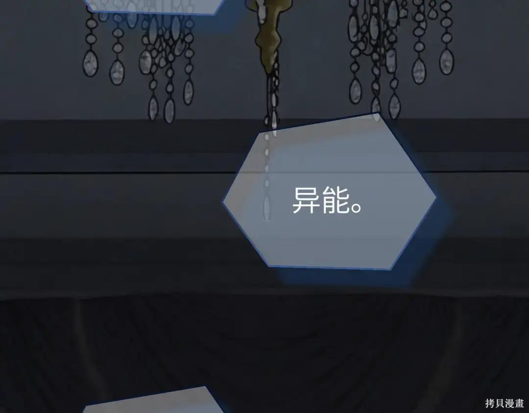 第86话 第184页