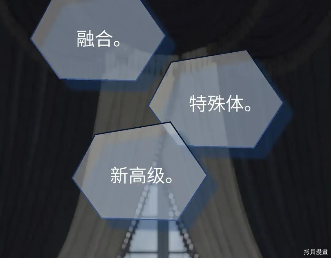 第86话 第185页