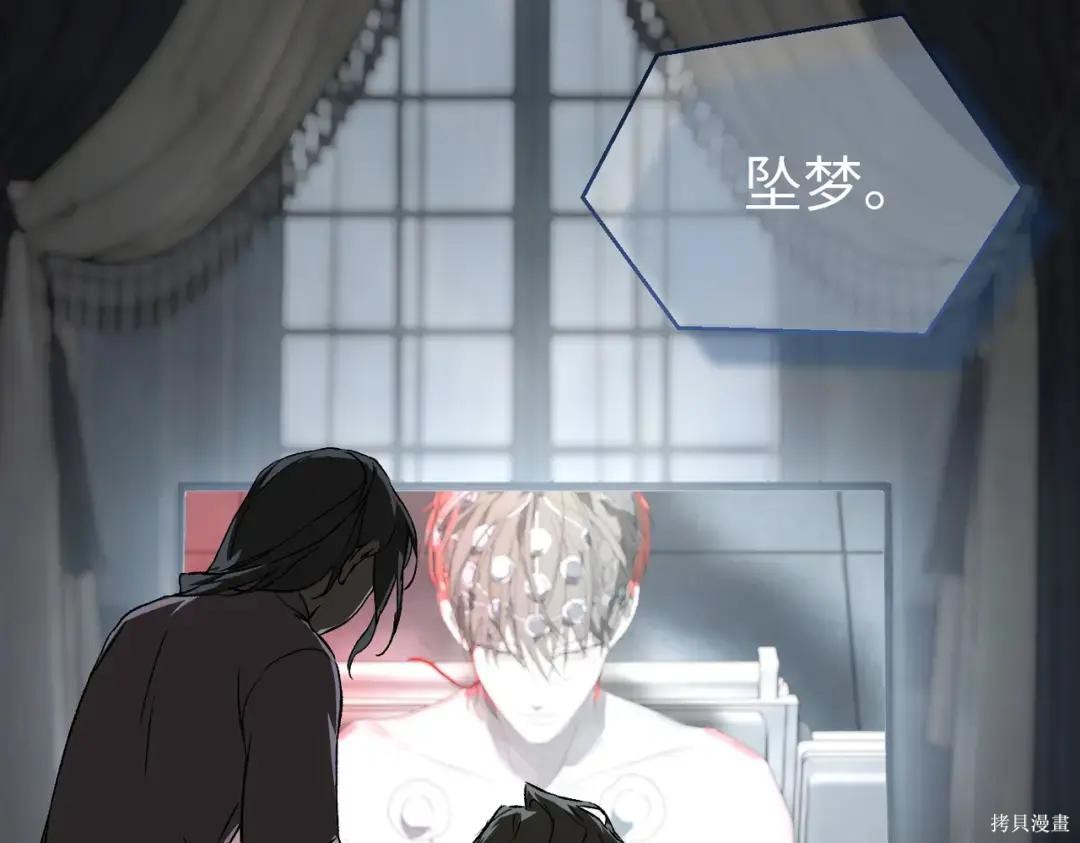 第86话 第186页
