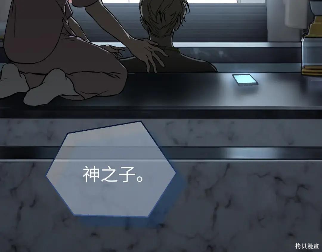 第86话 第187页