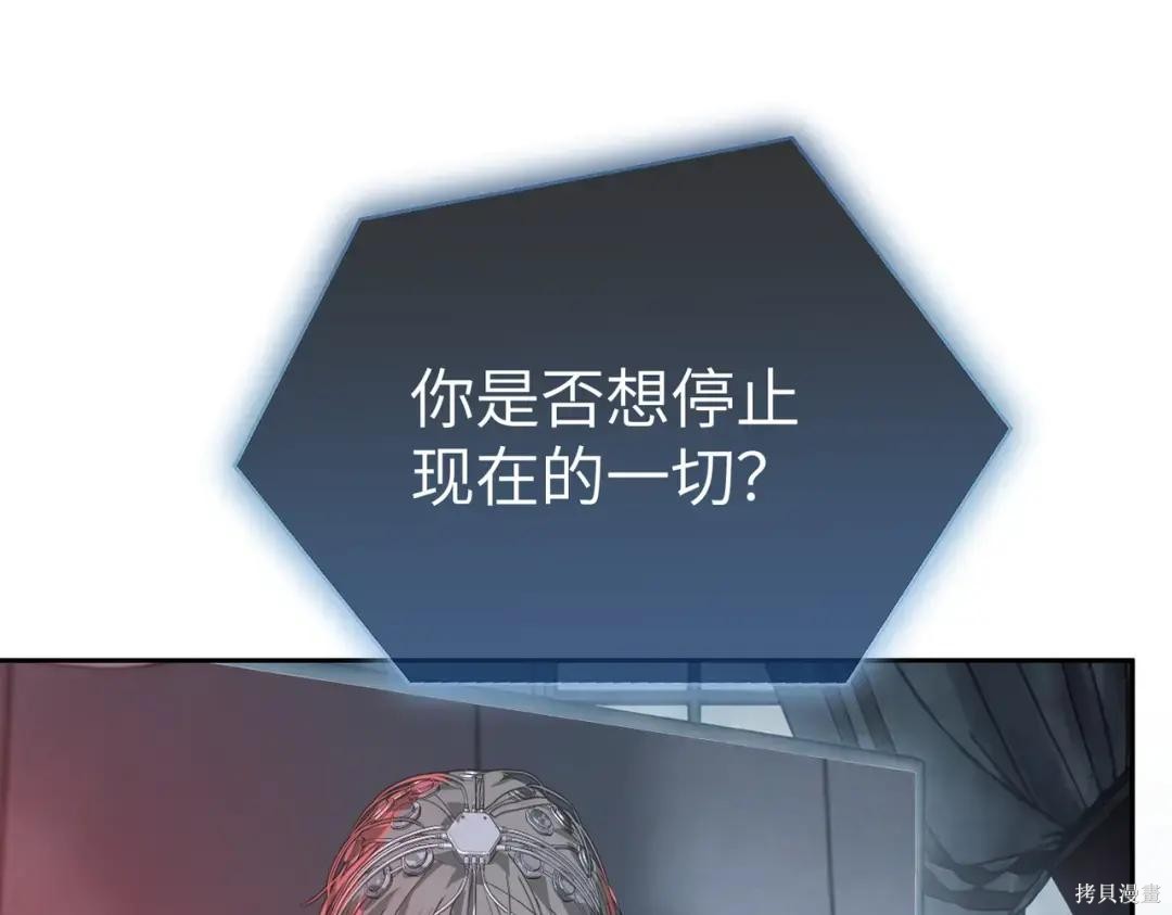 第86话 第190页