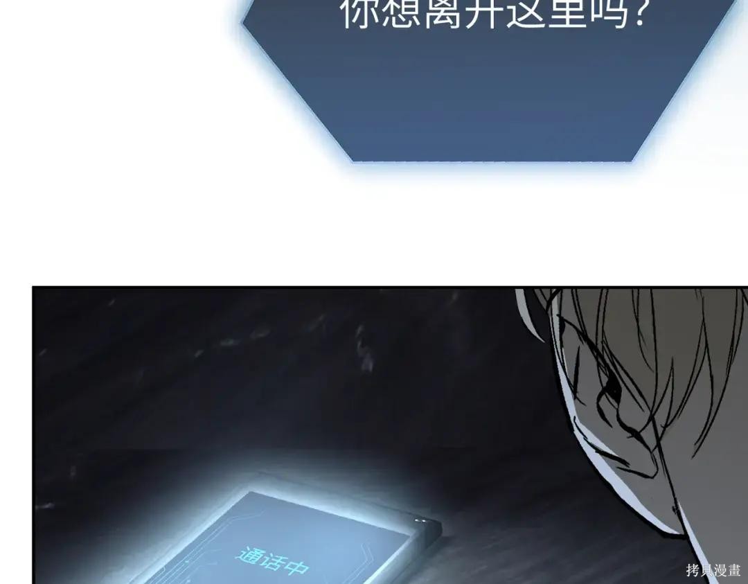 第86话 第192页