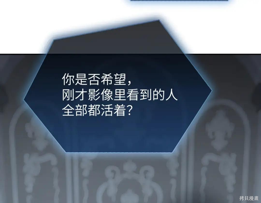 第86话 第195页