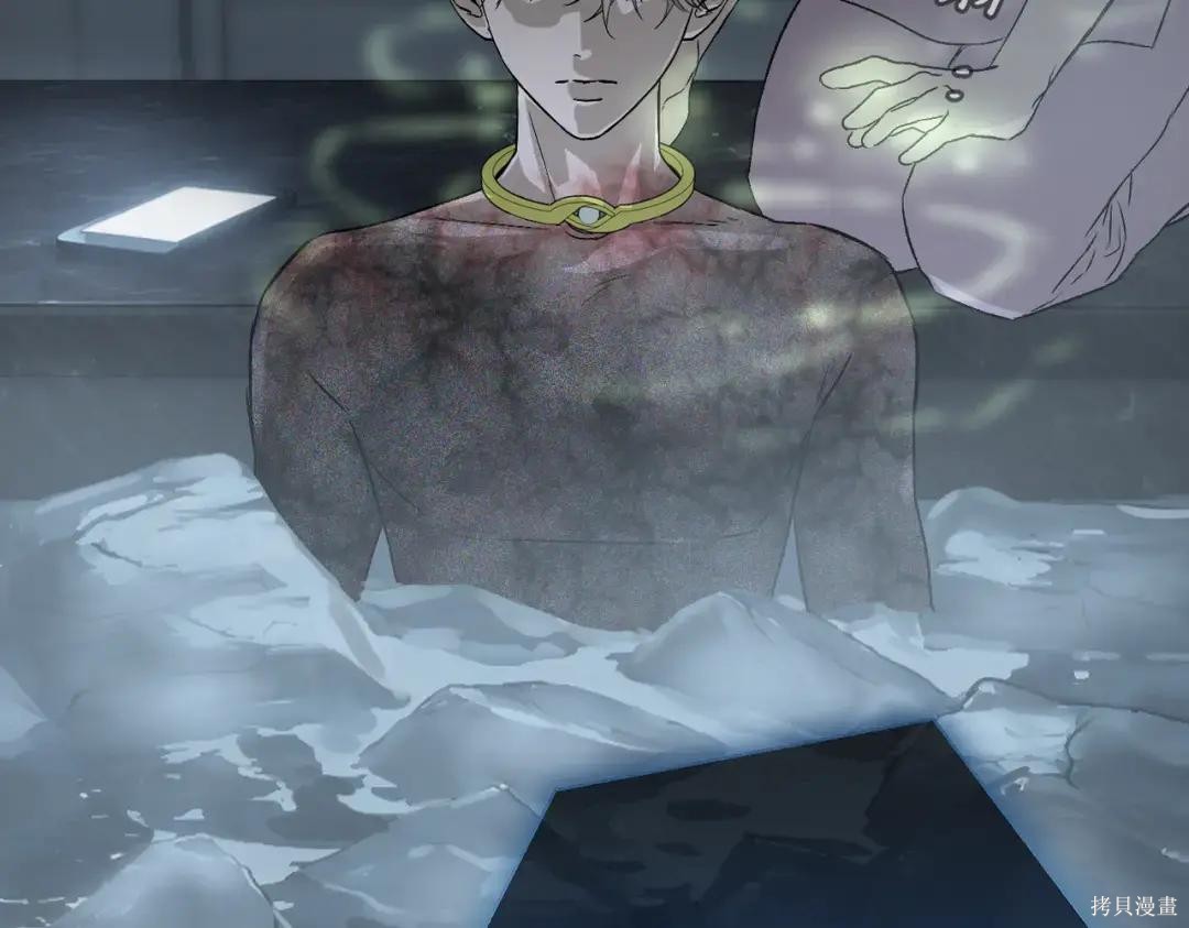 第86话 第197页