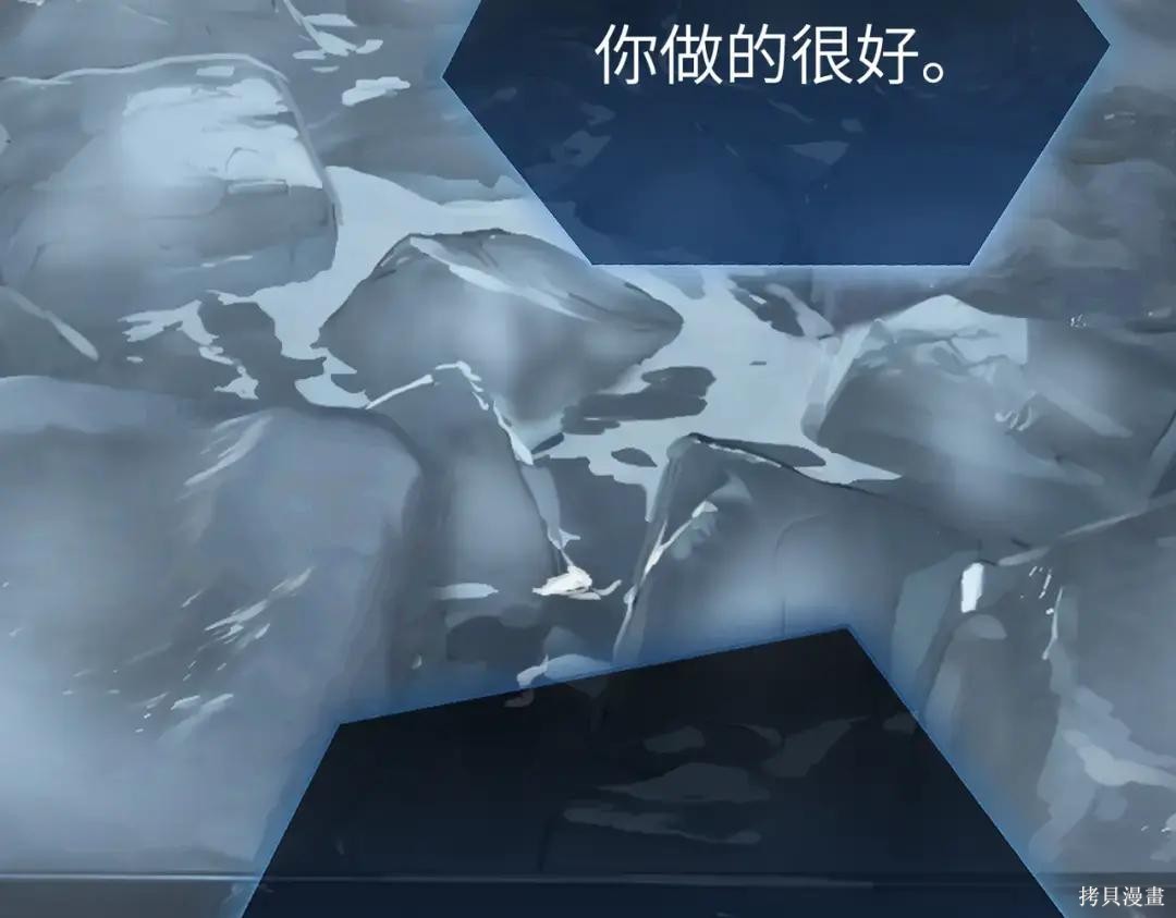 第86话 第198页