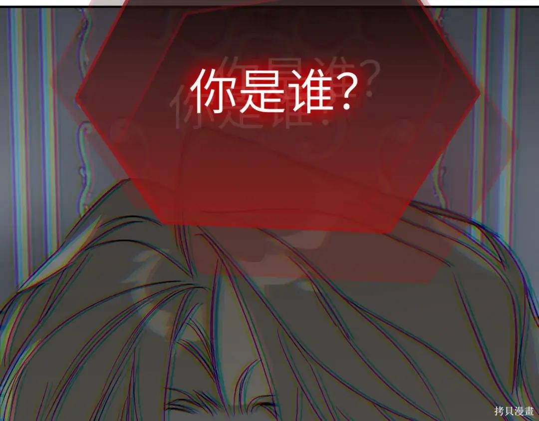 第86话 第201页