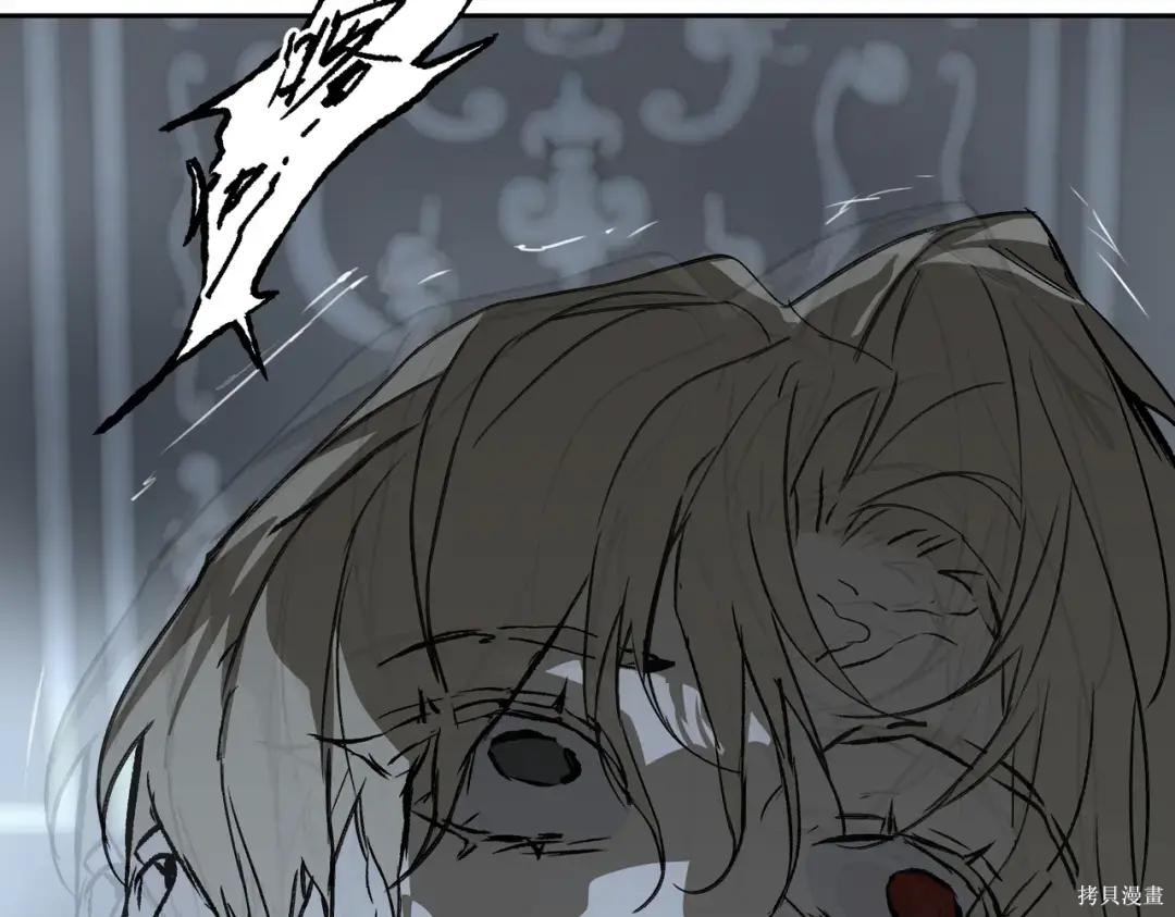 第86话 第207页