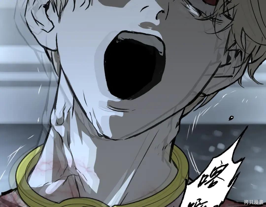 第86话 第208页