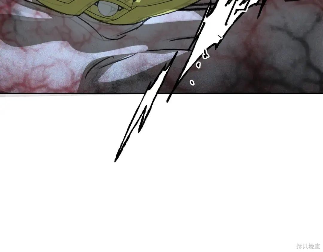 第86话 第209页
