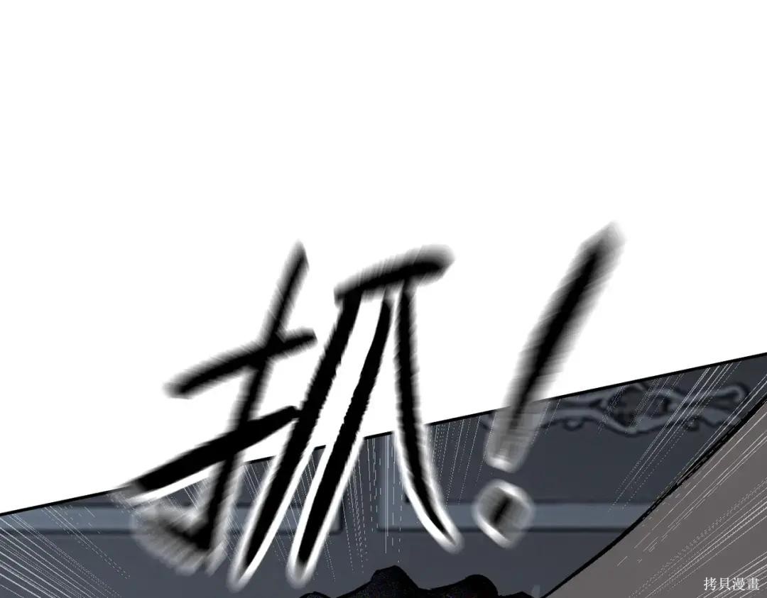 第86话 第213页