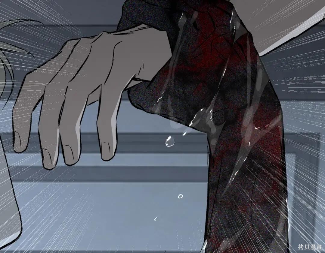 第86话 第214页