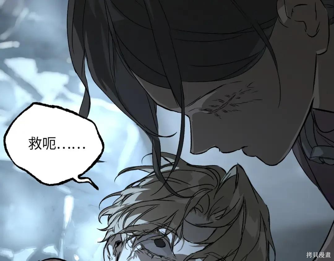 第86话 第217页