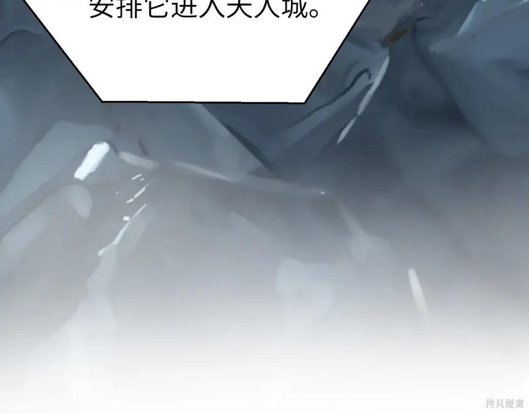 第86话 第222页