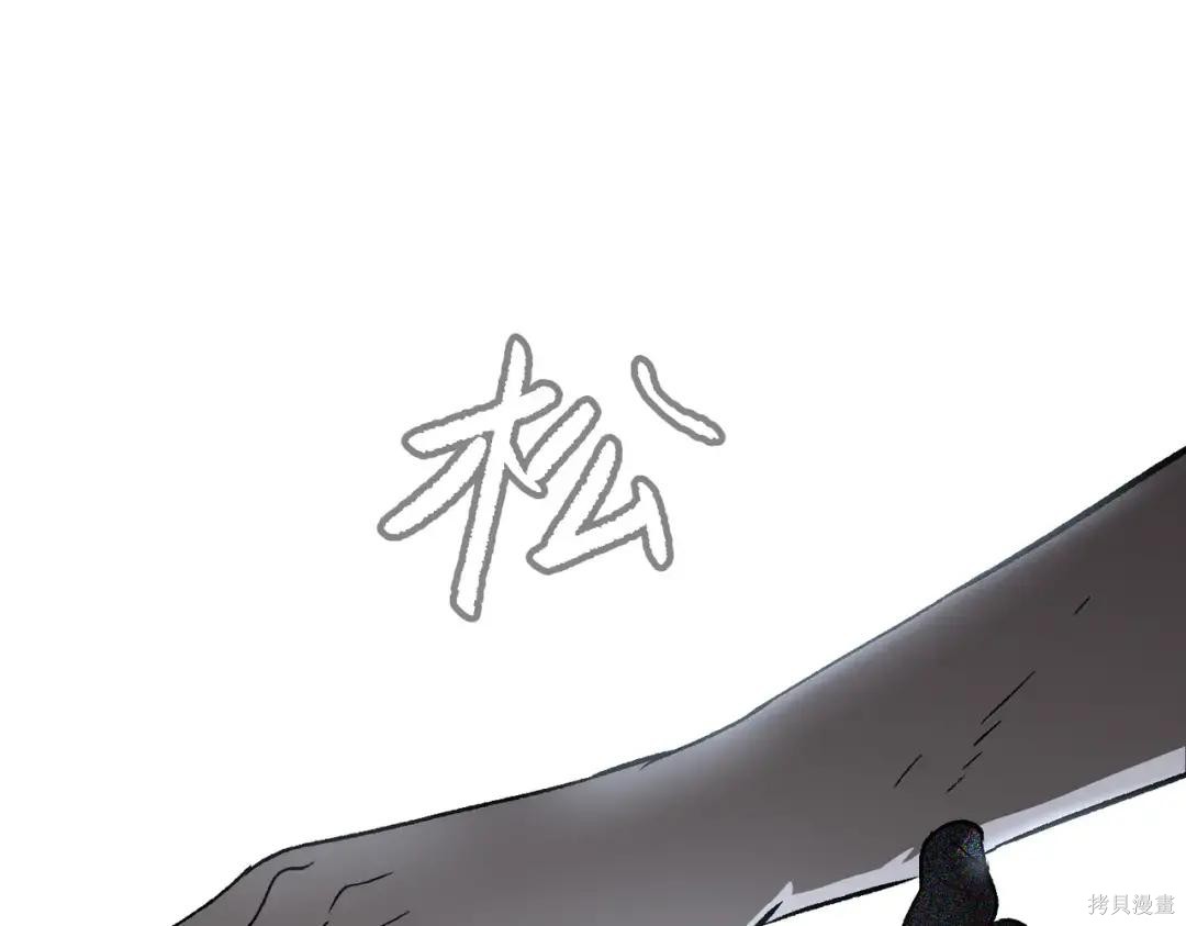 第86话 第227页