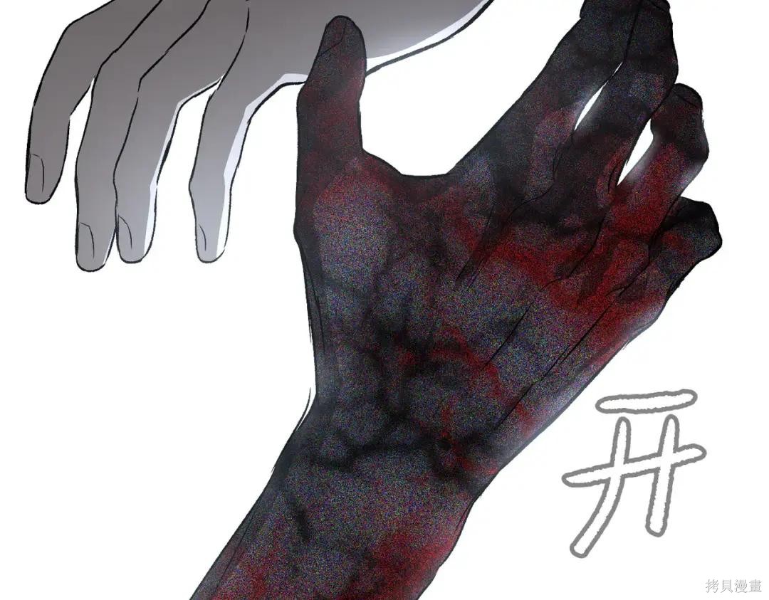 第86话 第228页