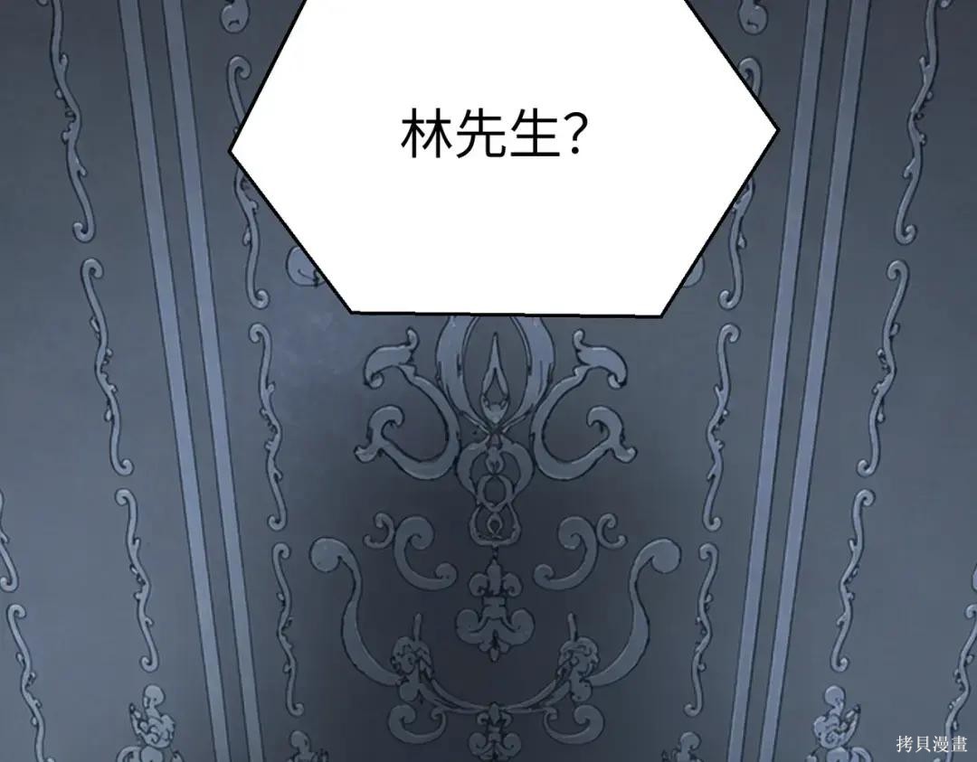 第86话 第231页