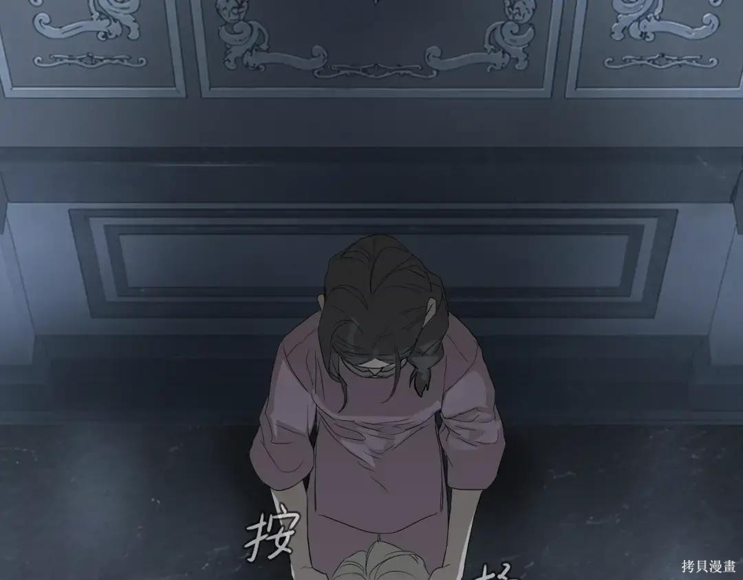 第86话 第232页