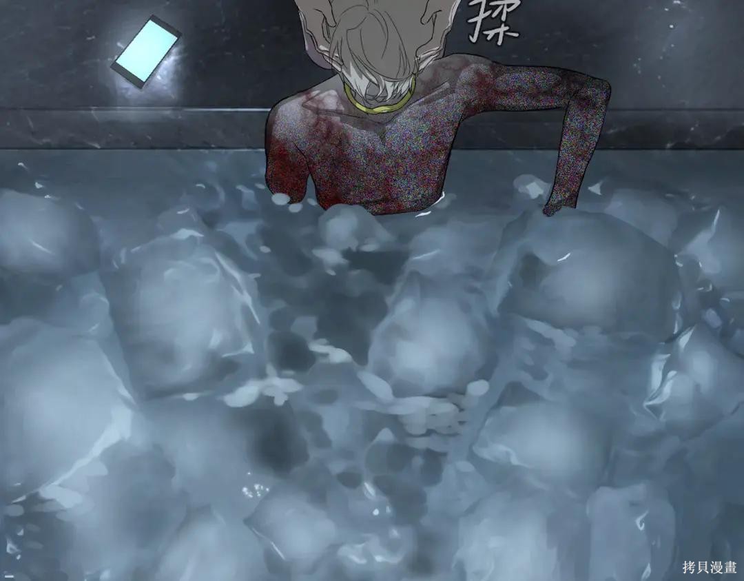第86话 第233页