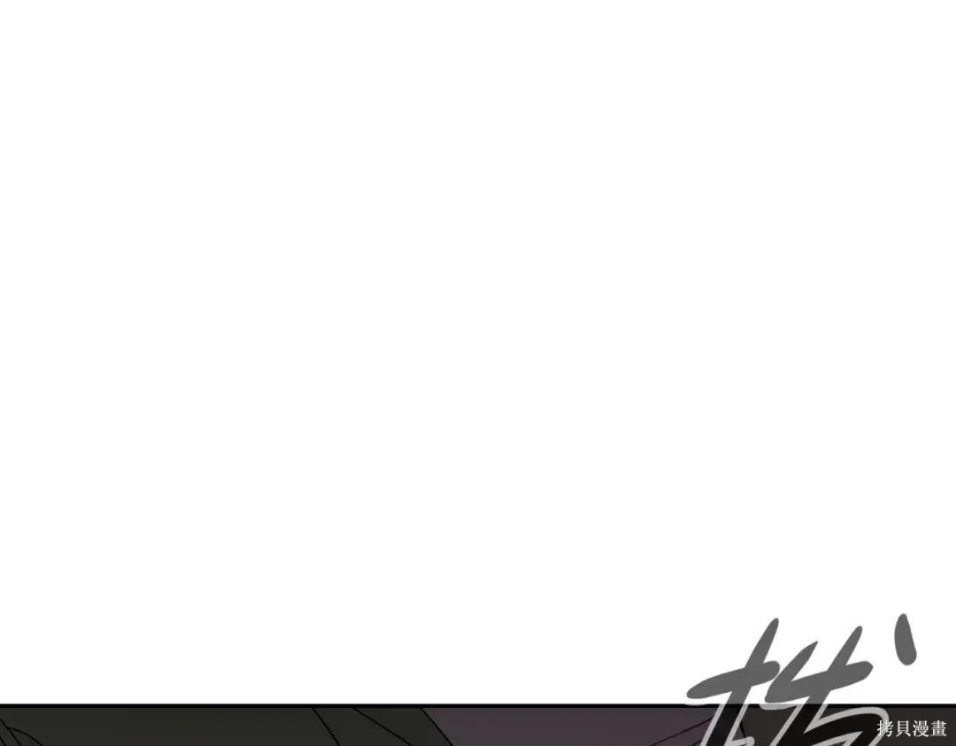 第86话 第236页
