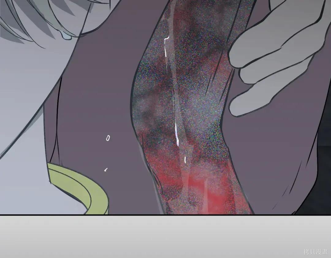 第86话 第238页