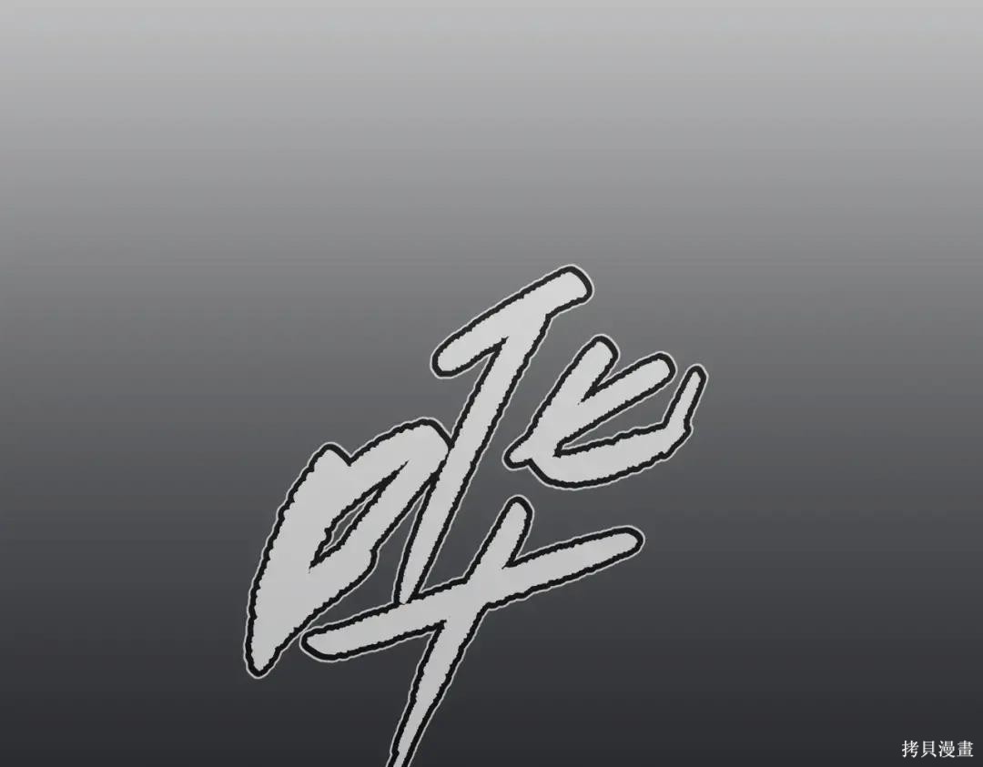 第86话 第239页