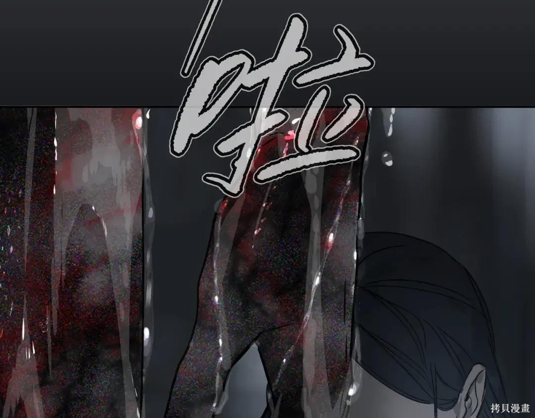 第86话 第240页