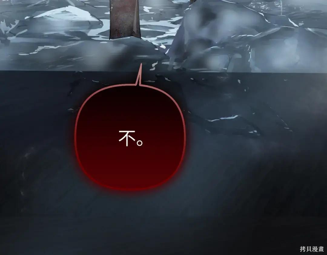 第86话 第247页